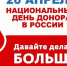дон - Моршанская ЦРБ