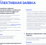 2025-04-28_14-53-37.png - Администрация г. Моршанска