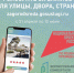 Dk80EIvU4gg.jpg - Администрация г. Моршанска