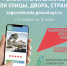 cJl8xZ75sLI - Администрация г. Моршанска