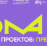5458494582850451154.jpg - Администрация г. Моршанска