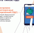 2db5dh_Hcyx8MOi5x_HUyc62Tvm42sALgMFE1wtWaBdNkQdUce24k9EqrGjrem-NvLAHiv-btmGpkbhE.jpg - Администрация г. Моршанска