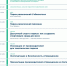 abab8f51-4477-4237-a673-e00840c48815.jpeg - Администрация г. Моршанска