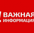 Picture background - Администрация г. Моршанска