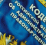Picture background - Администрация г. Моршанска