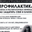 1.png - Администрация г. Моршанска