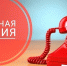Picture background - Администрация г. Моршанска