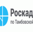 Picture background - Администрация г. Моршанска